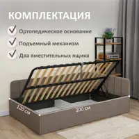 слайд 3