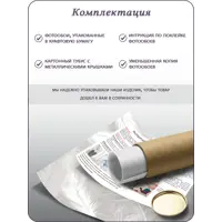 слайд 7