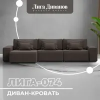 слайд 8