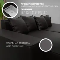 слайд 8