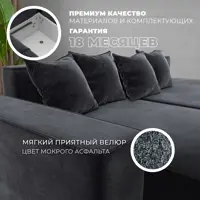 слайд 6