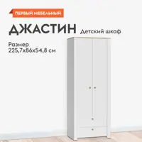 слайд 0