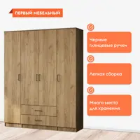 слайд 6