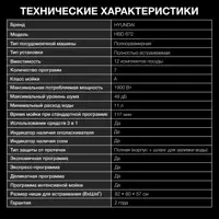 слайд 5