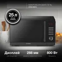 слайд 0