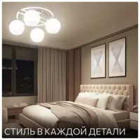 слайд 5