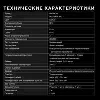 слайд 3