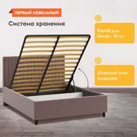 слайд 4