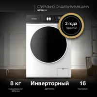 слайд 0