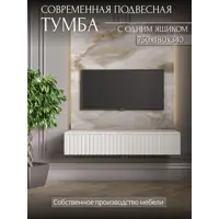 слайд 0