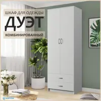 слайд 0