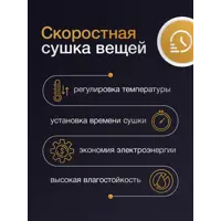 слайд 3