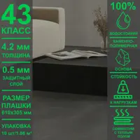 слайд 5