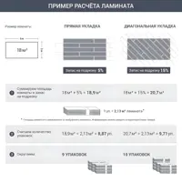 слайд 6