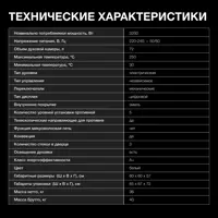 слайд 4