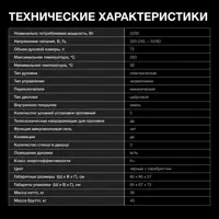 слайд 4