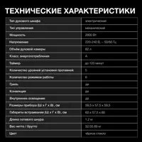 слайд 4