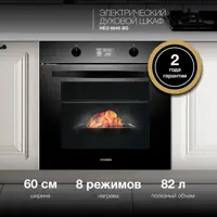 слайд 0