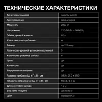 слайд 4