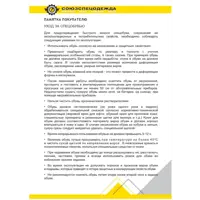 слайд 4
