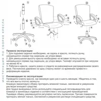 слайд 5
