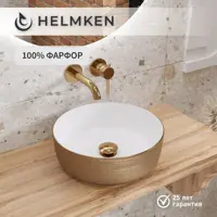 слайд 0