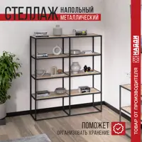 слайд 4