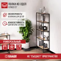 слайд 5