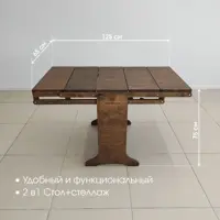 слайд 0