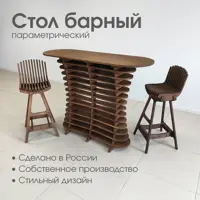 слайд 0