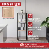 слайд 3