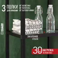 слайд 3