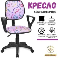 слайд 0