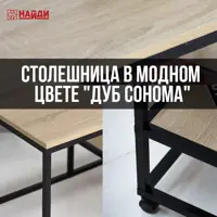 слайд 0