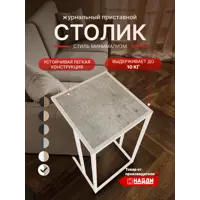 слайд 0