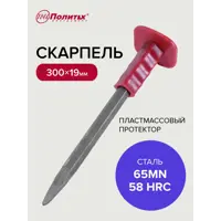 слайд 3