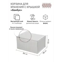 слайд 3