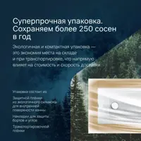 слайд 7