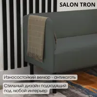 слайд 5