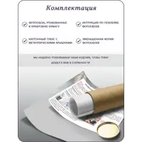 слайд 8