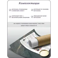 слайд 7
