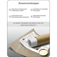 слайд 7