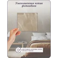 слайд 8