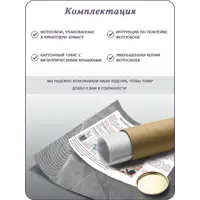 слайд 7