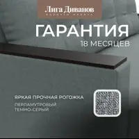 слайд 4