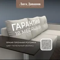 слайд 4