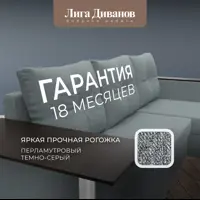 слайд 4