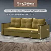 слайд 3
