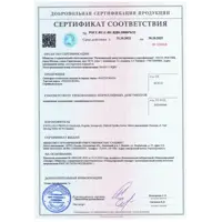 слайд 4