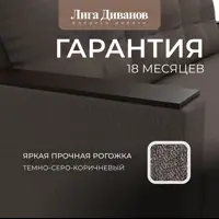 слайд 4